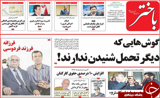 از افزایش 10درصدی حقوق کارمندان تا قبض روح مشترکین برق