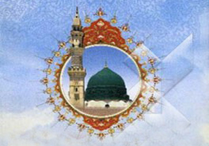 زیارت حضرت رسول اکرم (ص) قرائت می شود