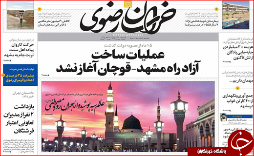 از افزایش 10درصدی حقوق کارمندان تا قبض روح مشترکان برق
