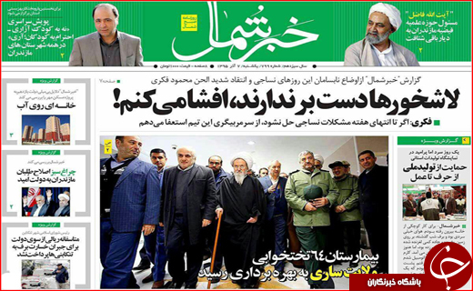 از افزایش 10درصدی حقوق کارمندان تا قبض روح مشترکان برق