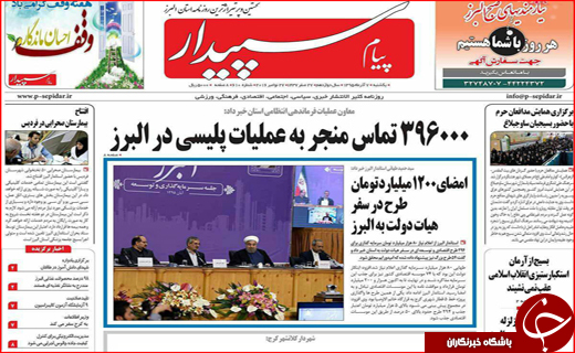 از افزایش 10درصدی حقوق کارمندان تا قبض روح مشترکان برق
