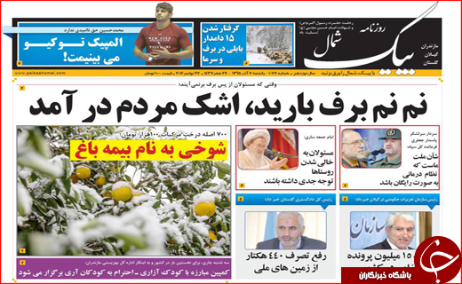 از افزایش 10درصدی حقوق کارمندان تا قبض روح مشترکان برق