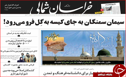 از افزایش 10درصدی حقوق کارمندان تا قبض روح مشترکان برق