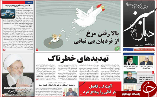 از افزایش 10درصدی حقوق کارمندان تا قبض روح مشترکان برق