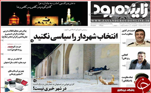 از افزایش 10درصدی حقوق کارمندان تا قبض روح مشترکان برق