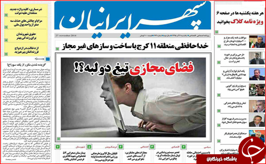 از افزایش 10درصدی حقوق کارمندان تا قبض روح مشترکان برق