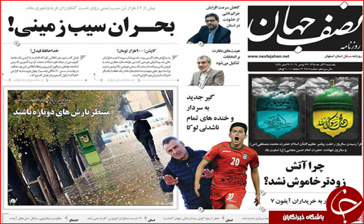 از افزایش 10درصدی حقوق کارمندان تا قبض روح مشترکان برق