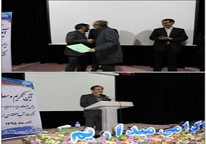 مدیر عامل جدید شرکت آب منطقه ای اردبیل منصوب شد
