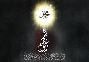 برگزاری محفل شعر پیامبر رحمت(ص)