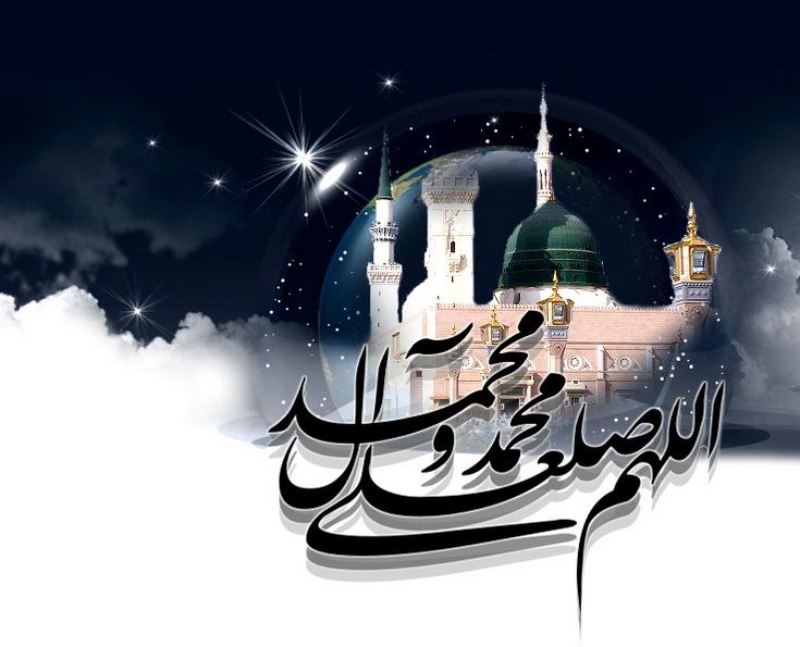 متن تسلیت رحلت پیامبر ( ص )