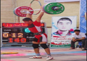 تجلیل از قهرمان وزنه بردار مهابادی