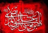 باشگاه خبرنگاران -دانلود مداحی شهادت امام رضا (ع)
