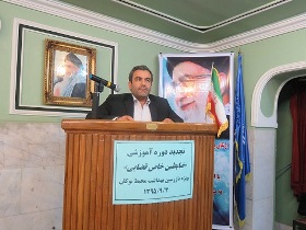 آموزش ضابطین خاص قضایی در بوکان