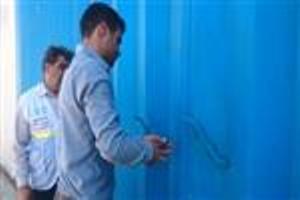 پلمپ دو واحد متخلف تولید پودر ماهی در چابهار