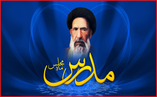 سیاست ما عین دیانت ماست / از چیزی که ندارید ،نترسید