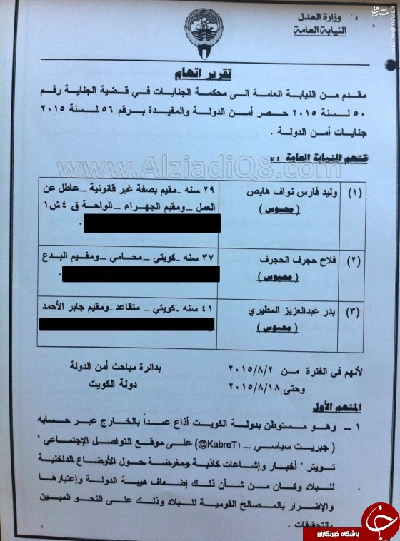 جنایتکار صبرا و شتیلا دست راست سیاست خارجی ترامپ خواهد شد؟ +عکس