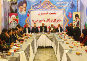 درآمدزایی بیش از 80 درصد رقیه های وقفی آذربایجان غربی