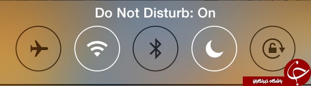چگونه از قابلیت Do Not Disturb استفاده کنیم