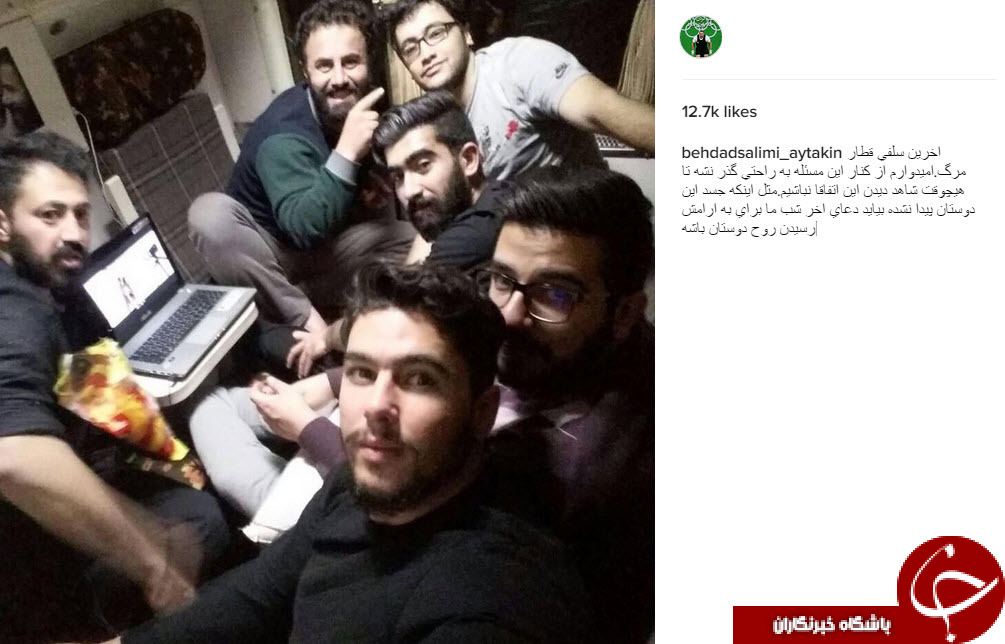 در صورت تنها گذاشتن کودکانتان/احمدرضا عابد زاده/علی دایی در اینستاگرام خود از رابطه خوب/عفونت خون /گلکسیs8 در سال 2017/بهداد سلیمی در اینستاگرام/برترین خودروها در نمایشگاه لس آنجلس 2016/پرچم دار بعدی شرکت سامسونگ/تبلیغی خلاقانه پشت اتوبوس/تصویری دیده نشده از شهید لاجوردی