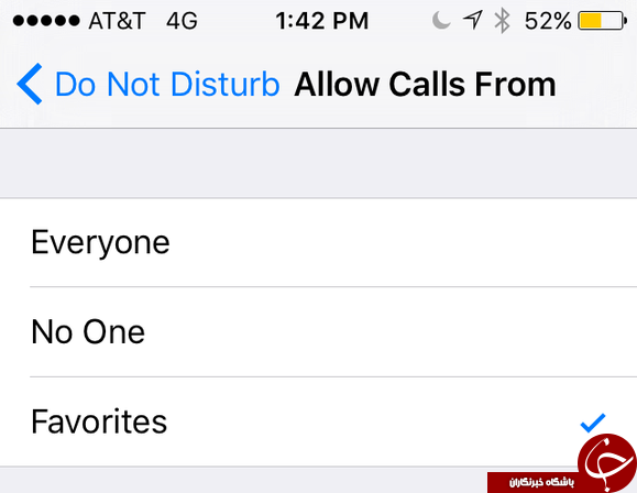 چگونه از قابلیت Do Not Disturb استفاده کنیم