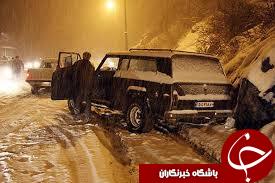 چه کنیم خودروی ما در برف و یخ سر خورد نخورد+تصاویر//////دیپویی