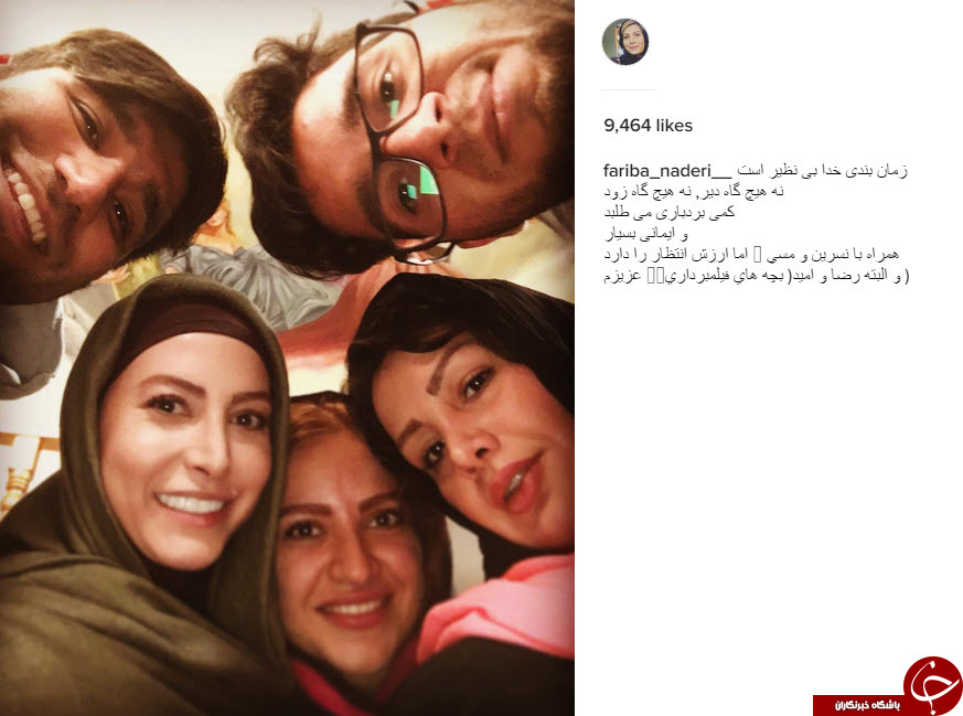 بسته اینستاگردی