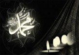باشگاه خبرنگاران -دانلود مداحی وفات پیامبر اکرم (ص)