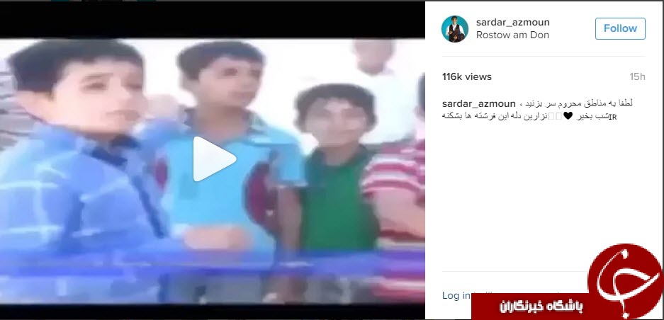 کودکی که اشک هنرمندان و ورزشکاران ایرانی ها را درآورد +تصاویر