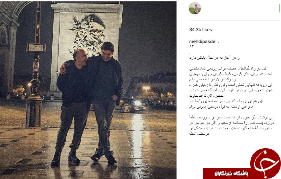 بسته اینستاگردی