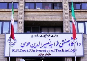 تبادل علمی و پژوهشی دانشگاه خواجه نصیر با استادان هندی