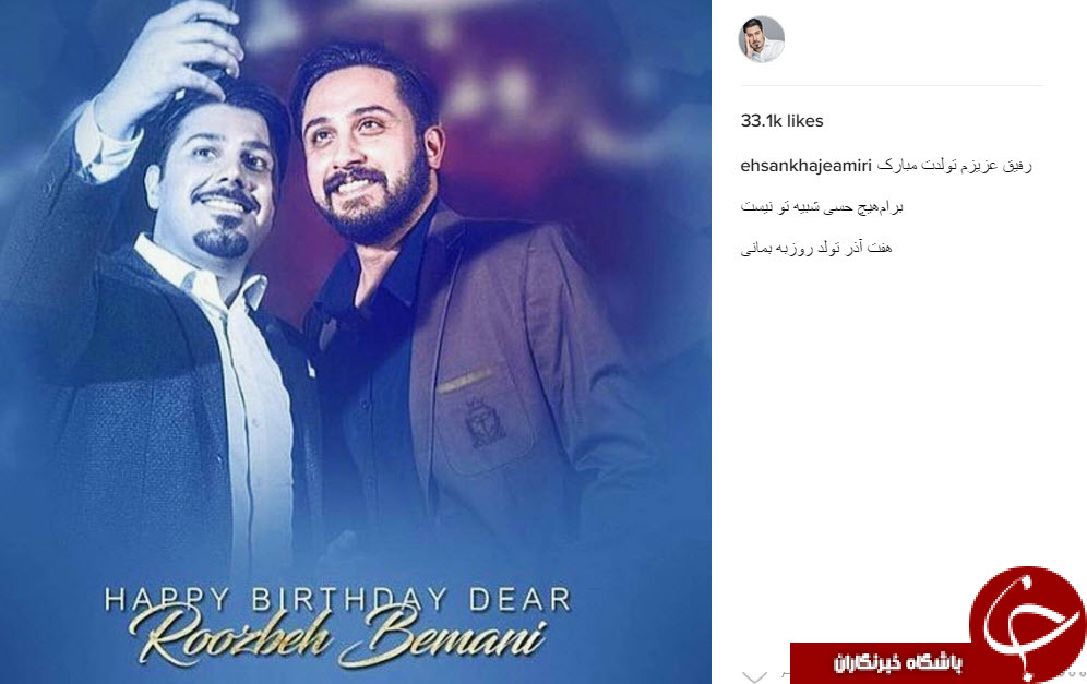 بسته اینستاگردی