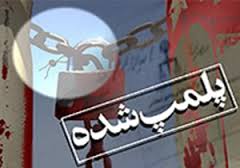 کشف ۳۸۱ واحد صنفی متخلف درزابل