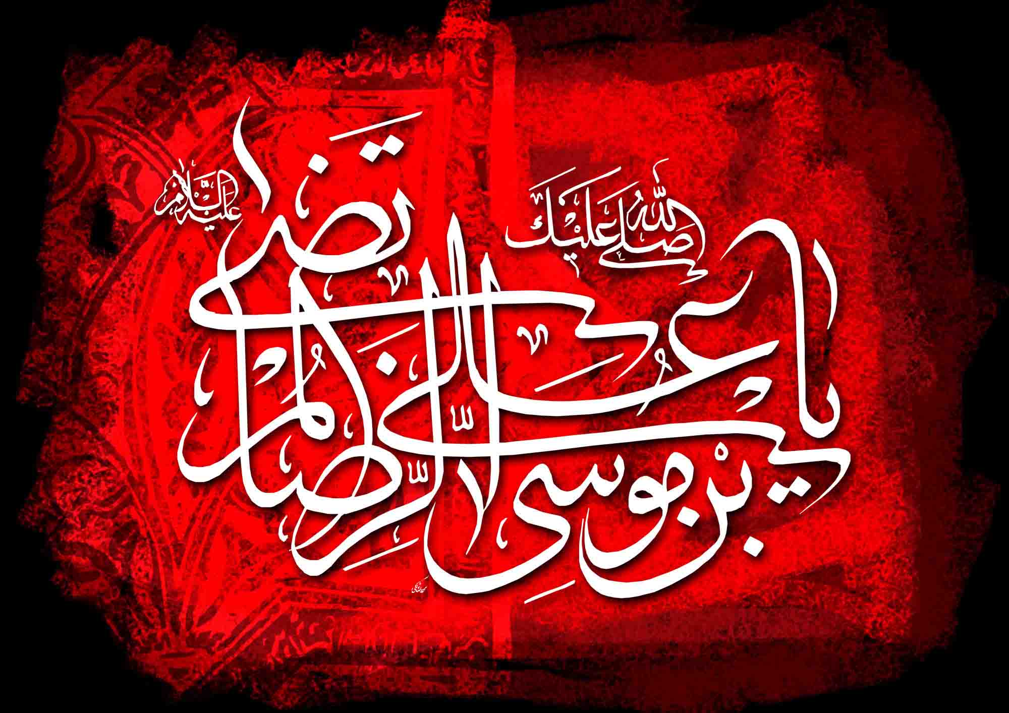 والپیپر