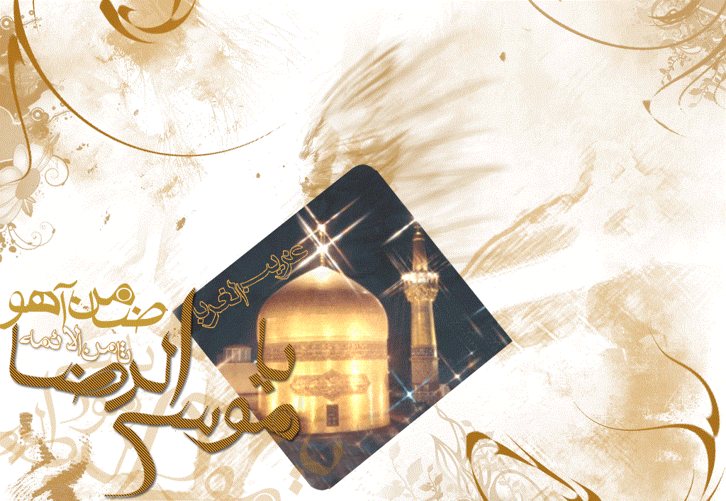 والپیپر
