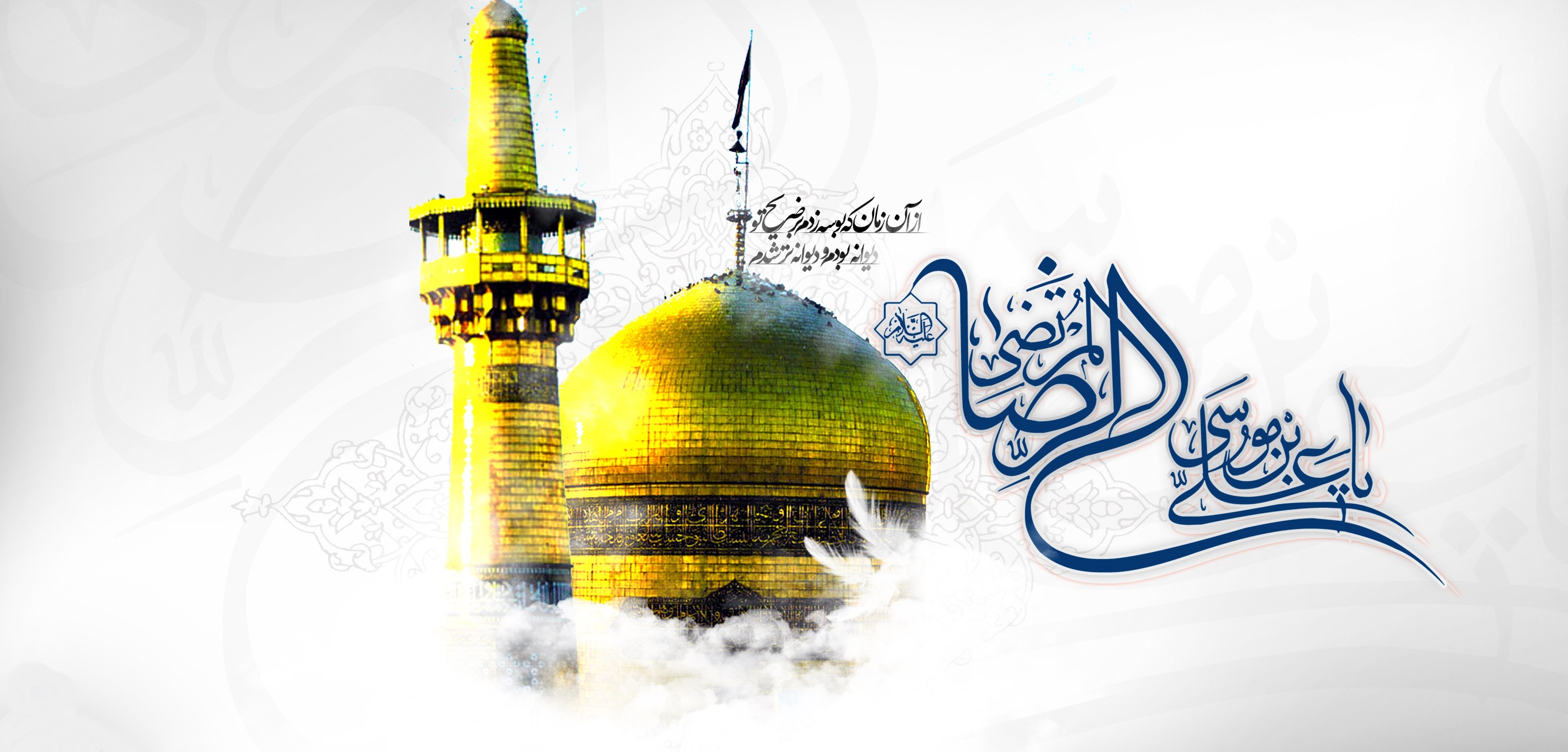 والپیپر
