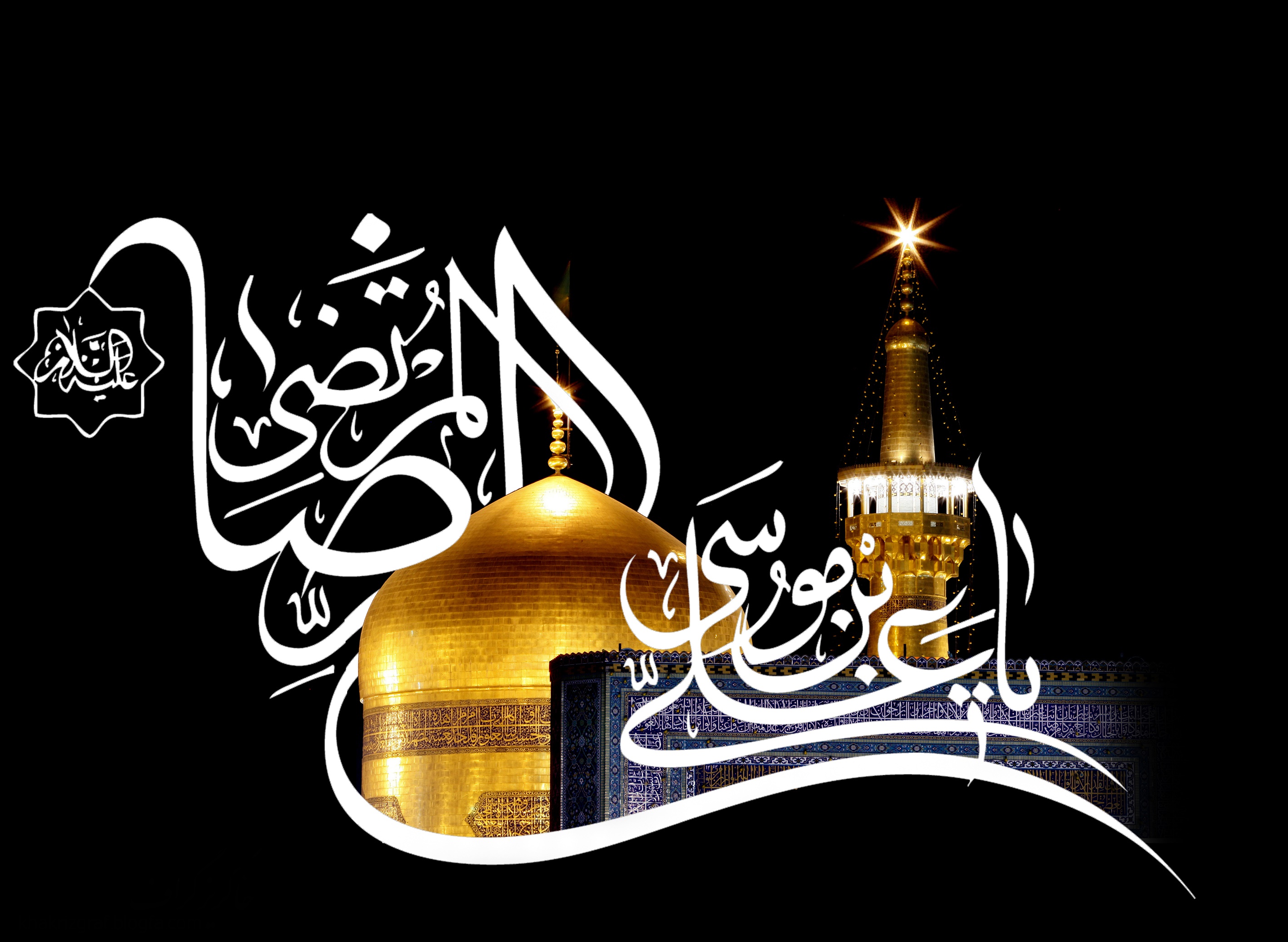 والپیپر