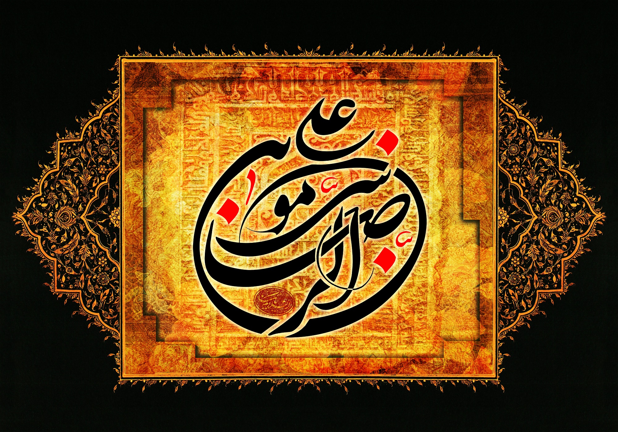 والپیپر