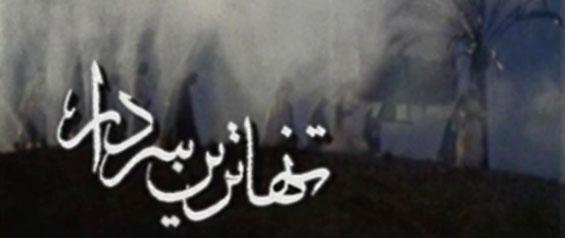 چرا امام حسن (ع) با معاویه صلح كرد؟