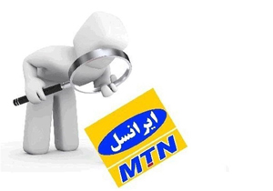 اینترنت ایرانسل در تهران با قطعی مواجه شد