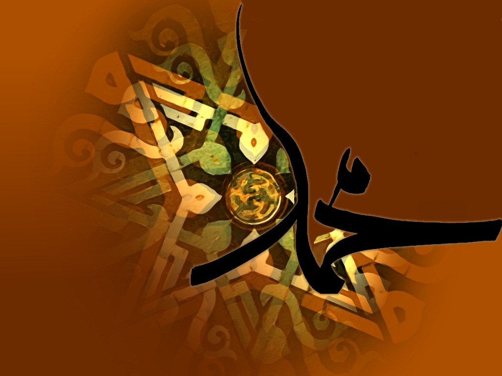 والپیپر ویژه رحلت پیامبر
