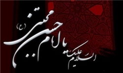 بدترین زنی که در خانه بهترین مرد زندگی کرد