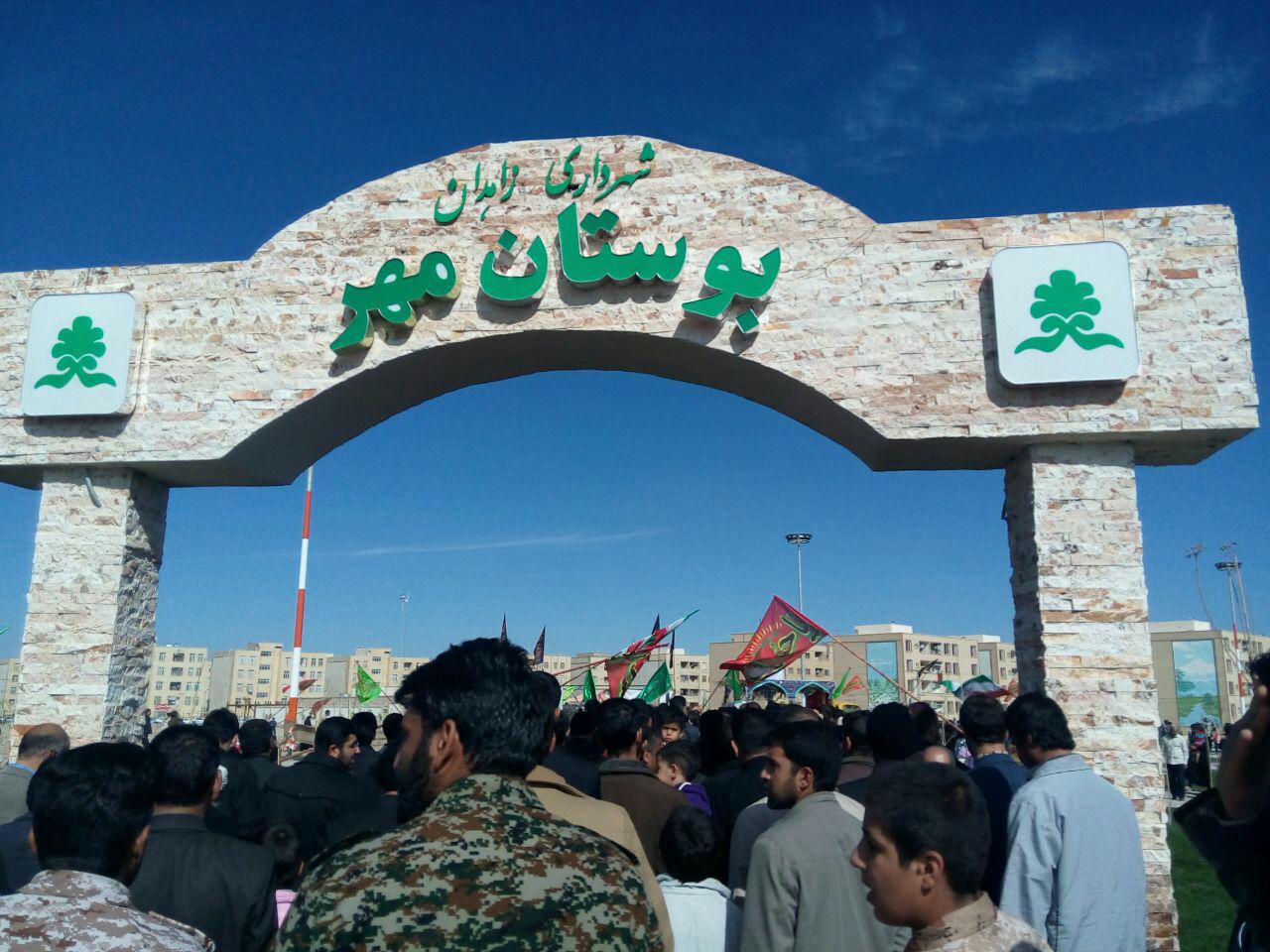 تشییع پیکر دو شهید گمنام در مهرشهر زاهدان