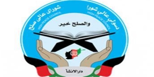 افغانستان از مذاکرات قریبالوقوع با شاخه انشعابی طالبان خبر داد افغانستان از مذاکرات قریبالوقوع با شاخه انشعابی طالبان خبر داد