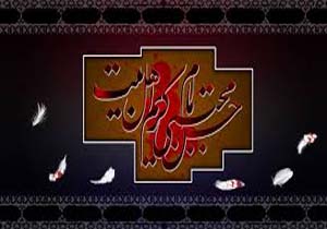 سختی های زندگی امام حسن(ع) پس از صلح آغاز شد