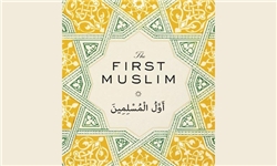 «اول المسلمین» لقب کیست