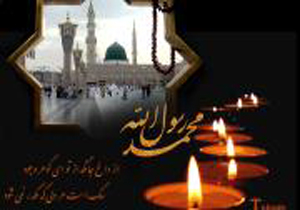 طنین ندای لبیک یا رسول الله (ص) در شیراز