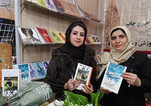 امضای دو عنوان کتاب توسط نویسندگان برای مخاطبان