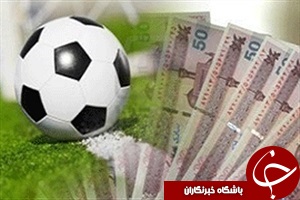 //خانم خزاعلی//بسته اهم اخبار ورزشی