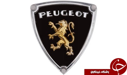 همه چیز درباره شیرهای مشهور پژو!/نماد یک خودروساز پر فراز و نشیب