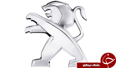 همه چیز درباره شیرهای مشهور پژو!/نماد یک خودروساز پر فراز و نشیب